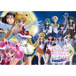 『美少女戦士セーラームーン・ザ・ミラクル 4-D ～ムーン・パレス編　デラックス～』