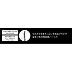 「ケイト ラッシュバースト （NA）」
