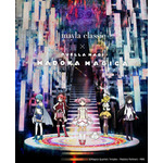 「魔法少女まどか☆マギカ アイコニック イヤオブジェ ～コンプリートセット～」