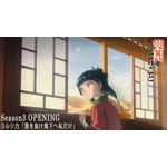 「薬屋のひとりごと」第3期、ヨルシカ「雲を抜け風下へ私だけ」ノンクレジットOP映像公開！ 猫猫＆壬氏の旅が幕開け 画像