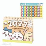 『2027年1月始まり卓上カレンダー(ミニシール付き)』