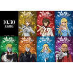『ヤマトよ永遠に REBEL3199』虹色を背負ったキャラクタービジュアル