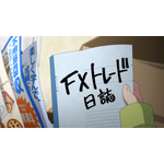 秋アニメ『FX戦士くるみちゃん』第1話「FXって、なぁに？」先行場面カット