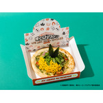 【緑谷出久】バジルクリームとルッコラ　　税込2,090円
