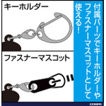 アクリルつままれ 千年血戦篇Ver.