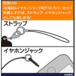 アクリルつままれ 千年血戦篇Ver.