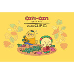 「コジコジ×studio CLIP」コラボ第3弾が開催