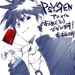 『PSYREN -サイレン-』祝賀イラスト 坂本裕次郎（『タカヤ』）