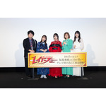 「TVアニメ『魔法騎士レイアース』ジャパンプレミア」集合