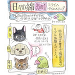 「MOE」2026年11月号