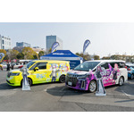 Yupiteru presents お台場痛車天国2026 AUTUMN