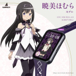 『魔法少女まどか☆マギカ』スマートウォッチ