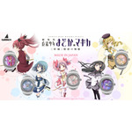 『魔法少女まどか☆マギカ』リングウォッチ