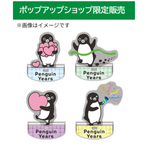 ゆらゆらアクリルスタンド「Suicaのペンギン」