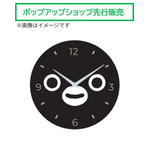 置き・掛け2WAYで使える 缶バッジみたいな時計「Suicaのペンギン」