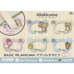 リラックマ　BASIC RILAKKUMA アクリルカラビナ