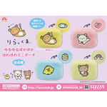 リラックマ　ゆるゆるぽかぽか ほわほわミニポーチ