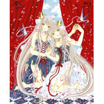 (C)CLAMP・ShigatsuTsuitachi CO.,LTD.・講談社/ちょびっツ製作委員会