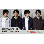 「機動戦士ガンダム」ジオン公国＆シャア、「逆襲のシャア」アムロらのスウェットが登場！ 画像