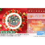 「『炎炎ノ消防隊』クリスマスプリケーキ」4,980円（税別）（C）大久保篤・講談社／特殊消防隊動画広報課