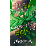 「ブラッククローバー 2nd Season」キャラクタービジュアル