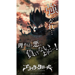 「ブラッククローバー 2nd Season」キャラクタービジュアル
