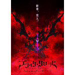 「ブラッククローバー 2nd Season」ティザー