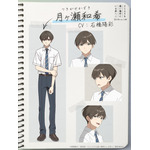 アニメ映画『どこよりも遠い場所にいる君へ』月ヶ瀬和希