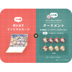 チケットノベルティ
