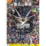 「GUNDAM-Con2027 SIDE MAKUHARI」