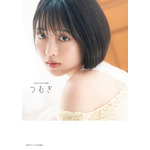 声優・七瀬つむぎ、初写真集のタイトルは「つむぎ」！通常版＆限定版の表紙3種が公開 画像