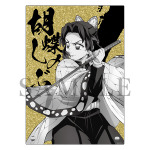 アニメ「鬼滅の刃」 アクリルラメプレート（全4種）