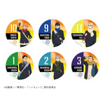 ペーパーコースター（全6種）