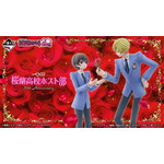 「一番くじ 桜蘭高校ホスト部～20th Anniversary～」2026年10月24日より順次発売予定