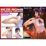 アルティメットプレミアムマスターライン劇場版『チェンソーマン レゼ篇』 レゼ／ボム DX ボーナス版