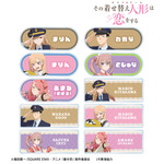 TVアニメ『その着せ替え人形は恋をする』Season 2　「描き下ろし 旅行ver. トレーディングアクリルネームプレート」全10種