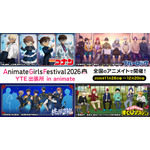 「AGF2026 YTE出張所 in animate」