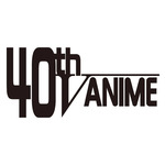 東映Vアニメ40周年記念ロゴ