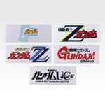 「一番くじ 機動戦士ガンダム UNIVERSAL CENTURY SAGA INTERLUDE」G賞：宇宙世紀タオル（選べる全5種）