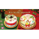 「Happy ICE CREAM CHRISTMAS ハッピー アイスクリーム クリスマス」