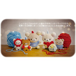 リラックマ「BASIC RILAKKUMA」第7弾・KNIT SELECTION