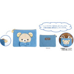 リラックマ「BASIC RILAKKUMA」第7弾・KNIT SELECTION　「フェイスポーチ」