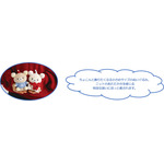 リラックマ「BASIC RILAKKUMA」第7弾・KNIT SELECTION　「ぬいぐるみ」全2種