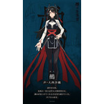 『鵺の陰陽師』鵺(ぬえ/声:大西沙織)