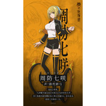 『鵺の陰陽師』周防 七咲(すおう かずさ/声:鈴代紗弓)