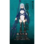 『鵺の陰陽師』藤乃 代葉(ふじの しろは/声:Coming Soon)