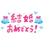 「いらすとや」