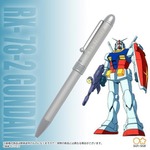 「機動戦士ガンダム　MS多機能ボールペン　 (全10種)」3,300円（税込）(C)創通・サンライズ