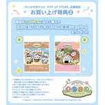 ちいぽけ POP UP STORE専用ショッパー