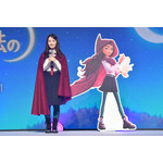 『ビリーと魔法のはじまり』発表イベント